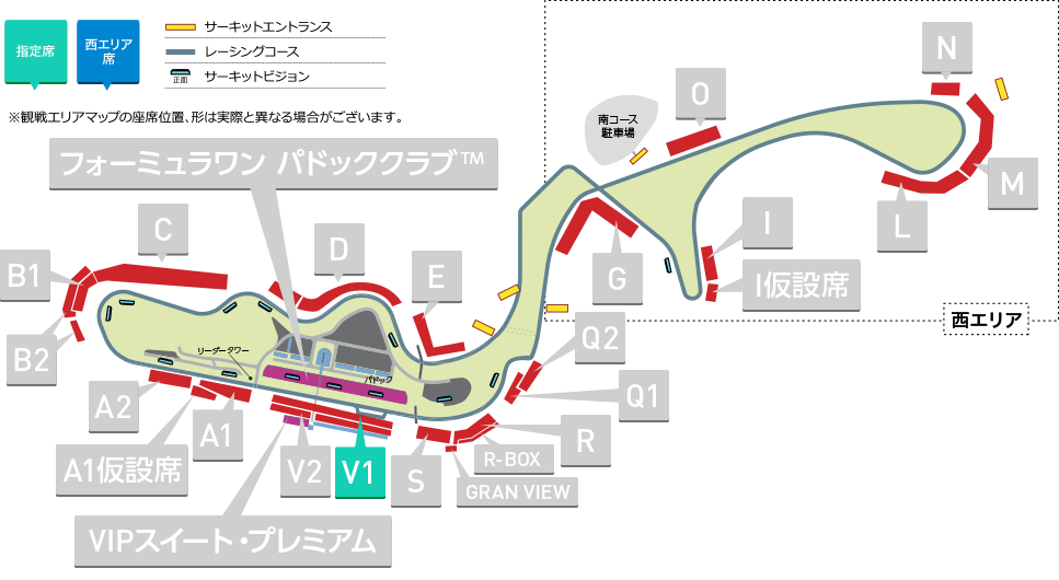 F1 2022 日本GP B2席