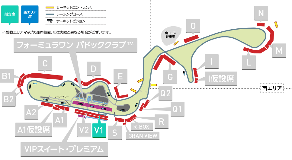 ◇F1日本GPチケット（G席） 9月22日、23日、24日-