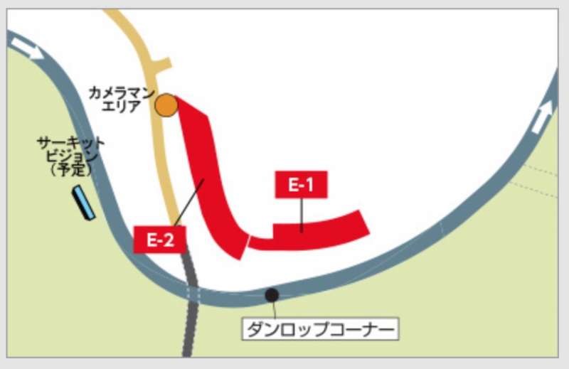 F1日本グランプリ・E席