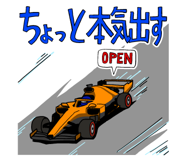 0以上 F1 イラスト F1 ドライバー イラスト Bigmuryo